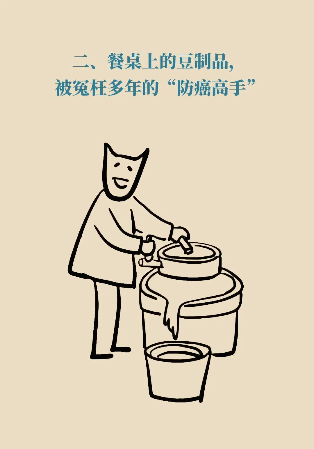 这两种家常食材能让癌细胞凋亡？很多人忽略了一个关键前提