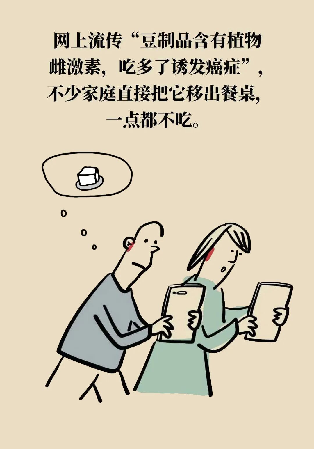 这两种家常食材能让癌细胞凋亡？很多人忽略了一个关键前提