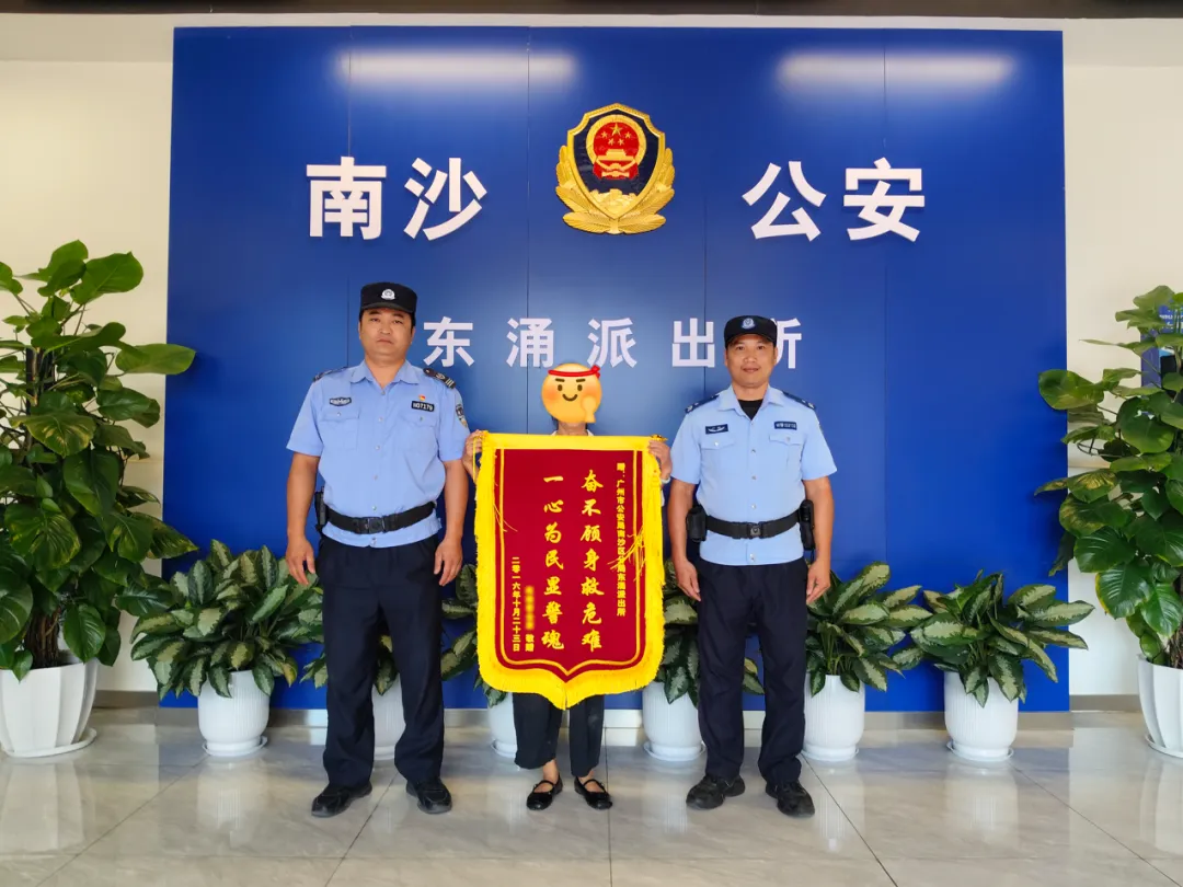 广州女子凌晨外出，把油门当刹车，连人带车冲进河中，“车很快就沉了，我赶紧把嘴巴、眼睛都捂上”；路人看到马上报警，警方下河砸窗救人