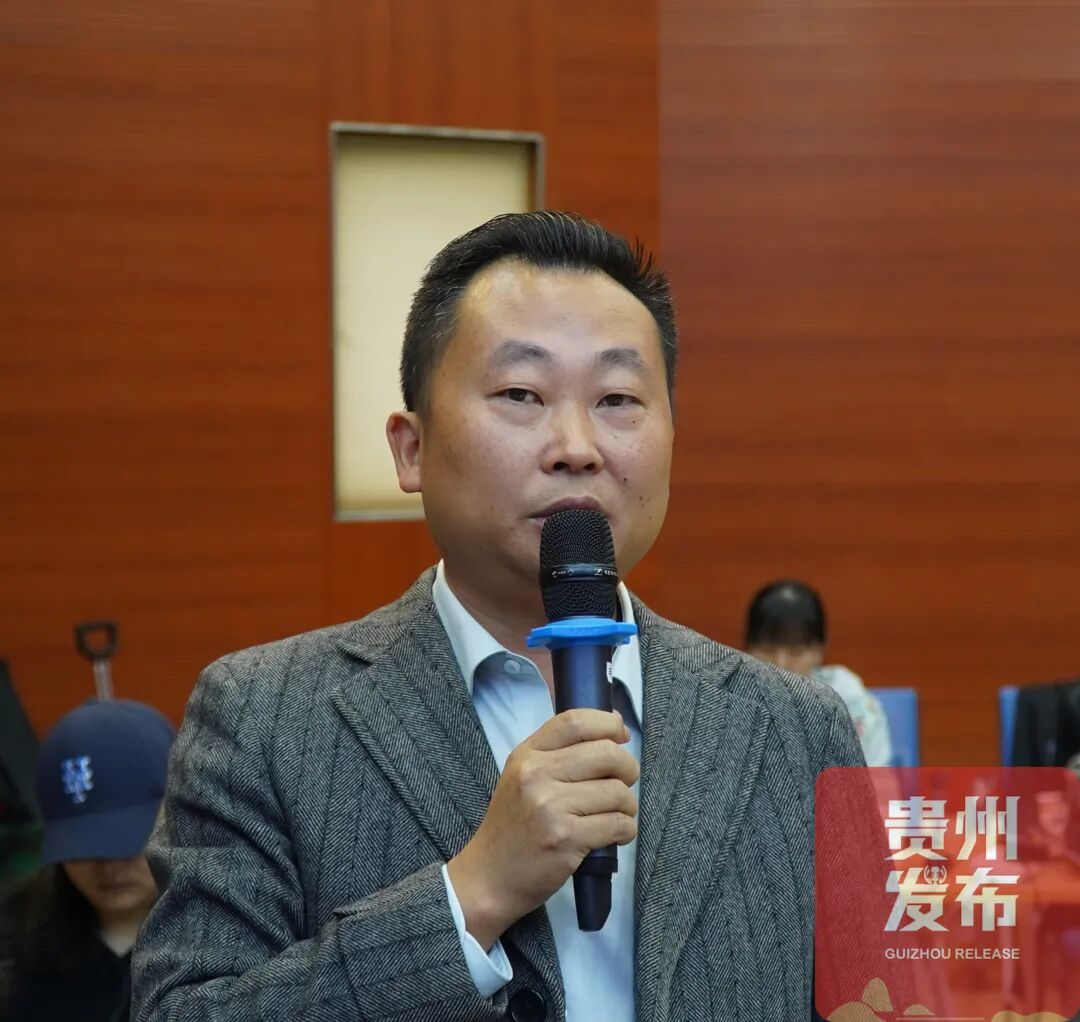 贵州省政府新闻办举行《贵州省信息通信业“十五五”发展规划》解读新闻发布会