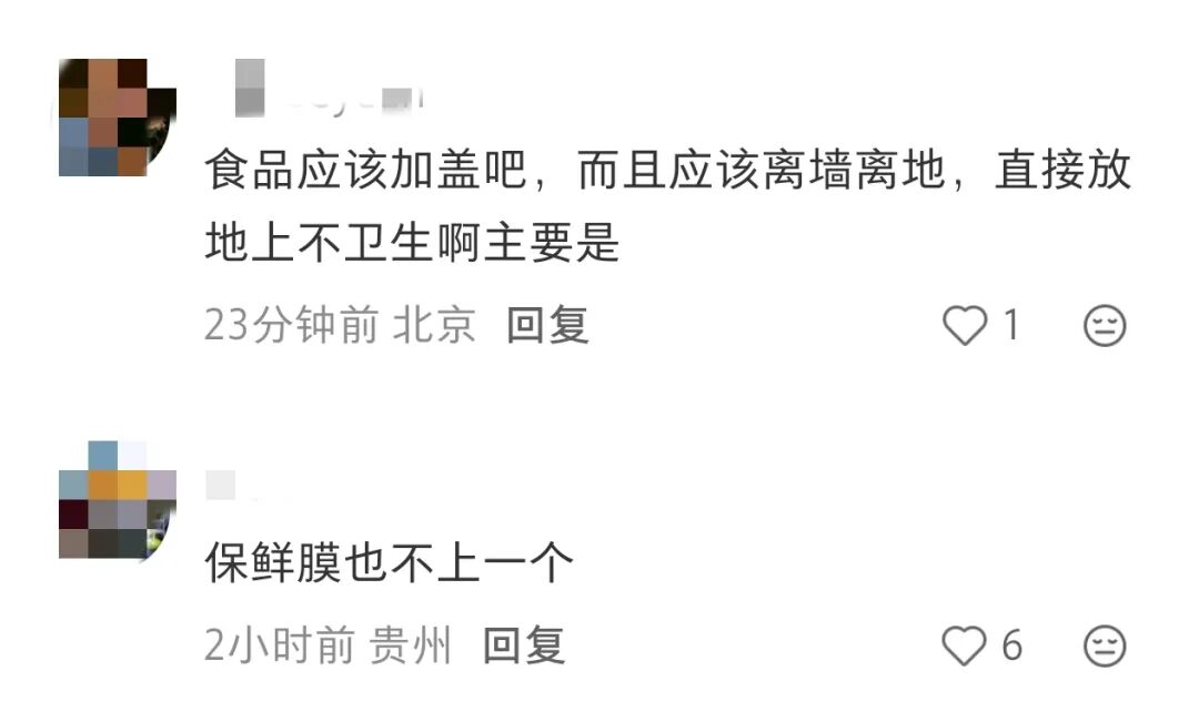 天津一酒店迎宾果盘搁置走廊地面，网友质疑酒店服务标准，直言“不应该” ；酒店表态将督促整改