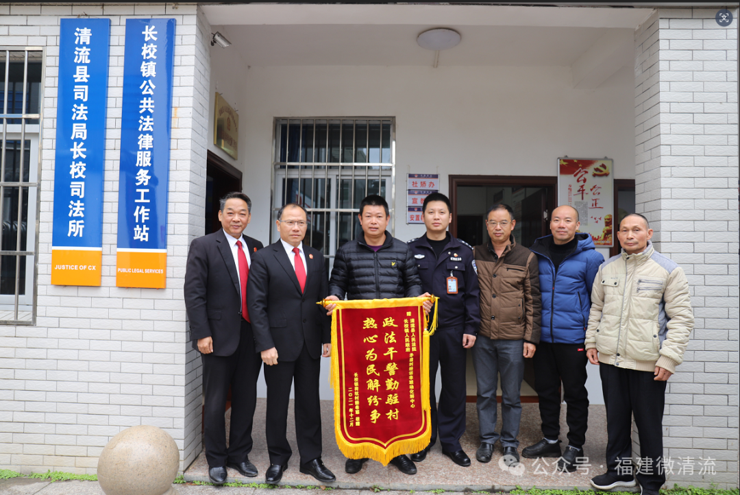 从窗口到一线 清流县法院立案庭把司法服务送到群众心坎上