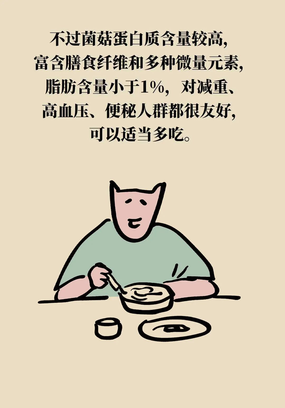 这两种家常食材能让癌细胞凋亡？很多人忽略了一个关键前提
