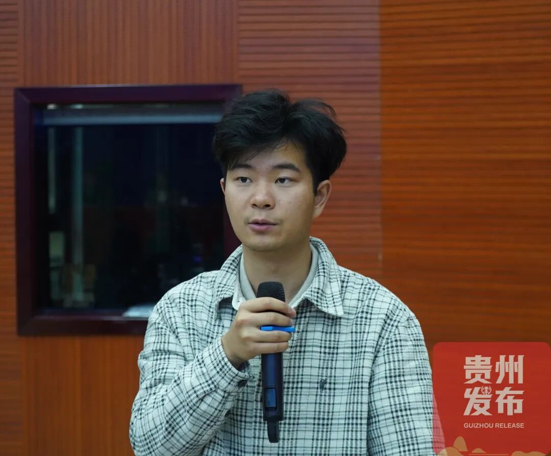 贵州省政府新闻办举行《贵州省信息通信业“十五五”发展规划》解读新闻发布会