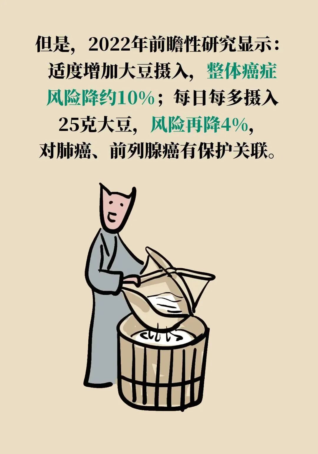 这两种家常食材能让癌细胞凋亡？很多人忽略了一个关键前提