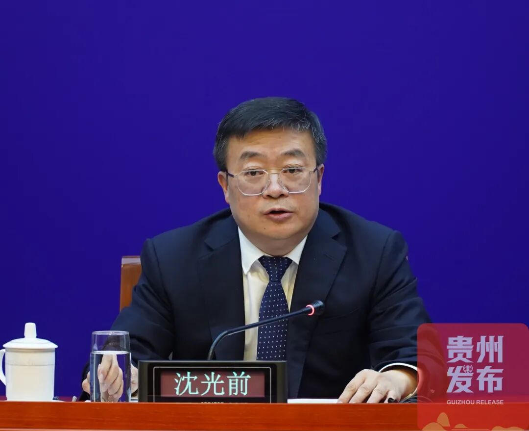 贵州省政府新闻办举行《贵州省信息通信业“十五五”发展规划》解读新闻发布会