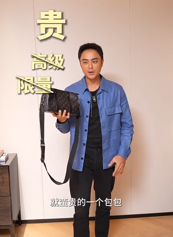 演员明道发视频全网寻人！开车从上海到杭州途中丢失名牌包，被好心人捡到，“全世界几乎不可能发生这样的事，只有在我们中国，很了不起”