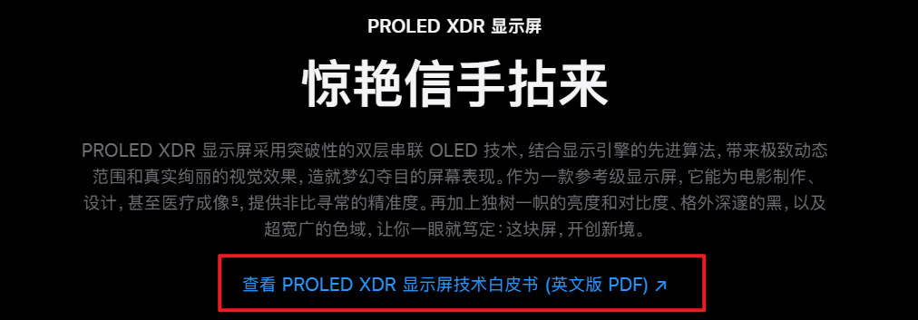 乔布斯当年最讨厌的触摸屏电脑,被苹果做出来了