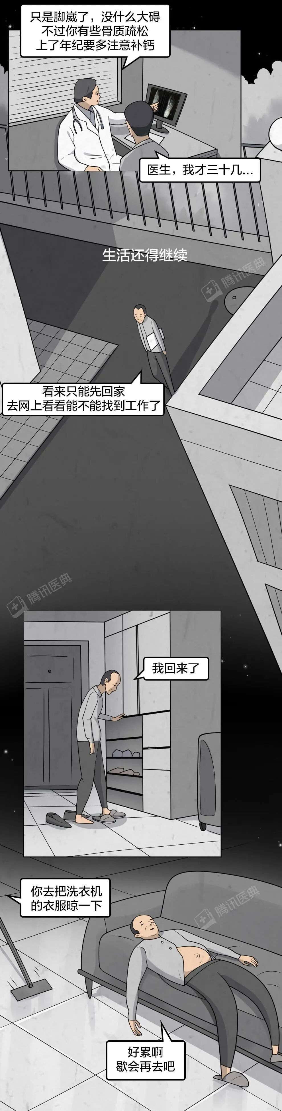人过30岁要服老？这些方法，能帮你老得慢一点