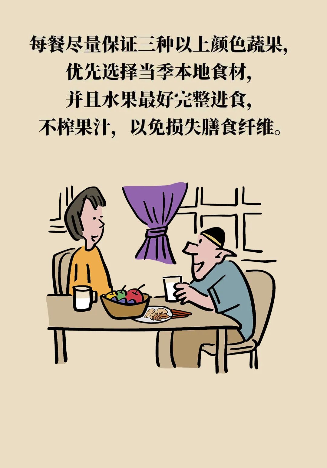 这两种家常食材能让癌细胞凋亡？很多人忽略了一个关键前提