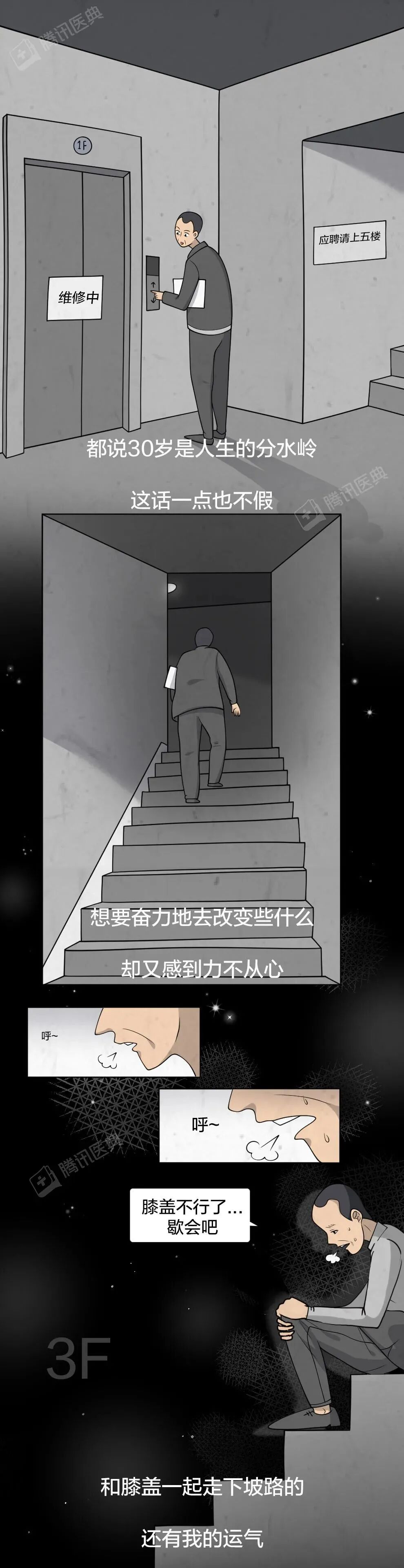 人过30岁要服老？这些方法，能帮你老得慢一点