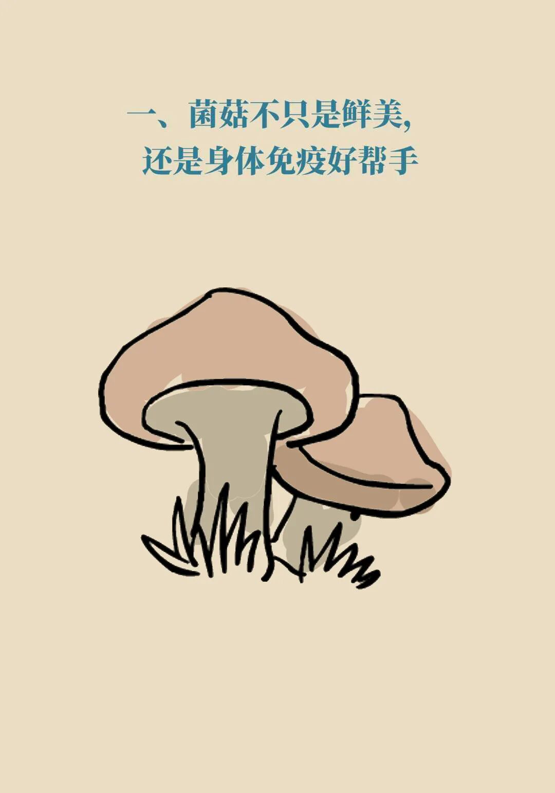 这两种家常食材能让癌细胞凋亡？很多人忽略了一个关键前提