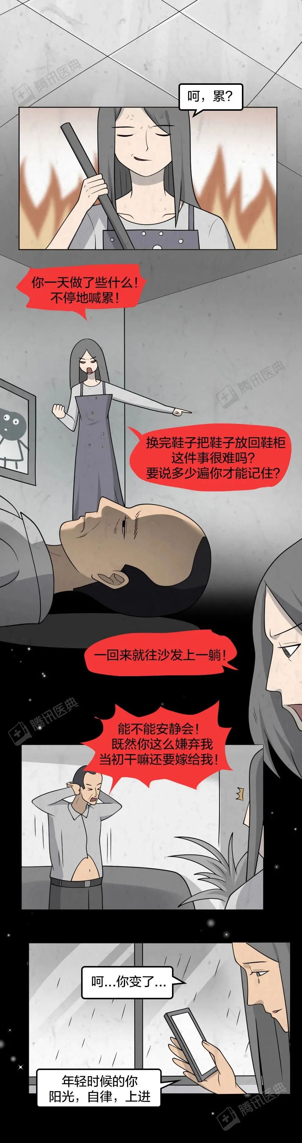 人过30岁要服老？这些方法，能帮你老得慢一点