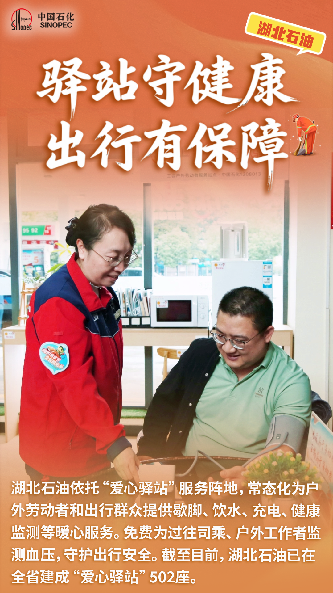 今天，送1000元加油卡！