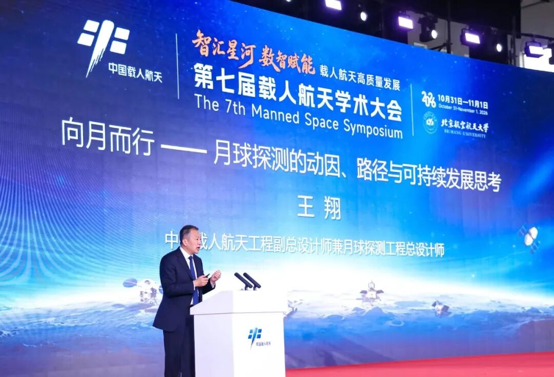 我国首次载人登月任务乘组计划公布！2030年前，将有两名中国人登陆月球