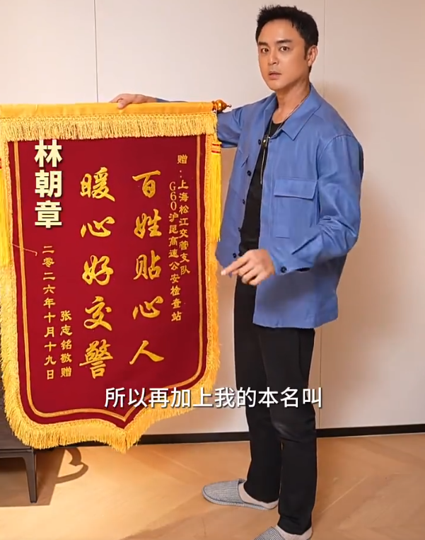 演员明道发视频全网寻人：开车从上海到杭州途中丢失名牌包，被好心人捡到，“全世界几乎不可能发生这样的事，只有在我们中国，很了不起”