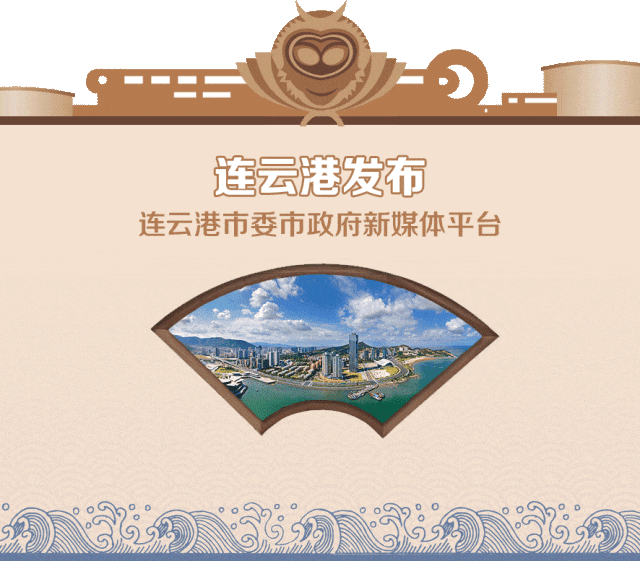 连云港市2027年度考试录用公务员简章发布
