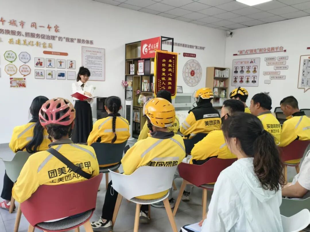 华宁县开展新就业群体思政微课 以实例引导新就业群体参与基层治理