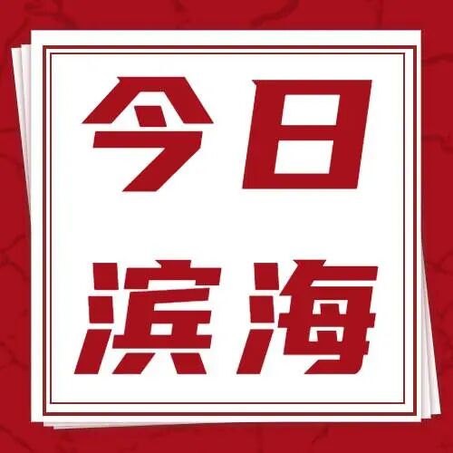 2026中韩青年可持续发展对话暨中韩青年SDGs潍坊周成果发布大会举行