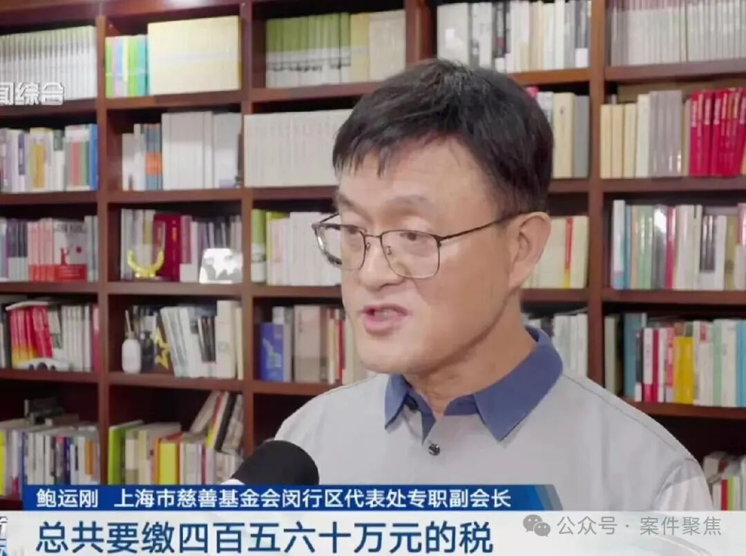 卖650万捐赠房产要缴450万的税？老人遗赠房产做慈善，受托方却为高额税款犯愁……