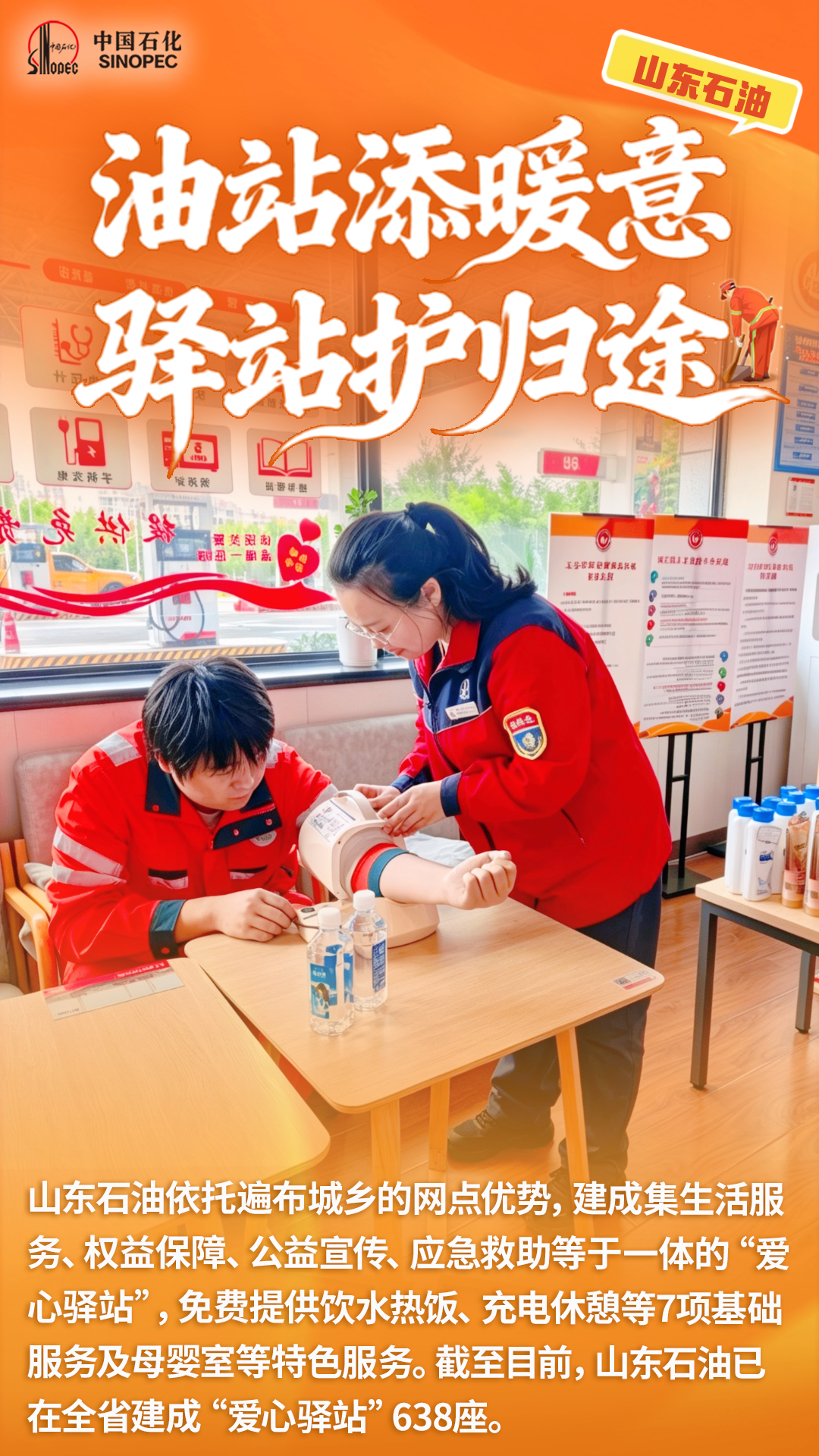 今天，送1000元加油卡！