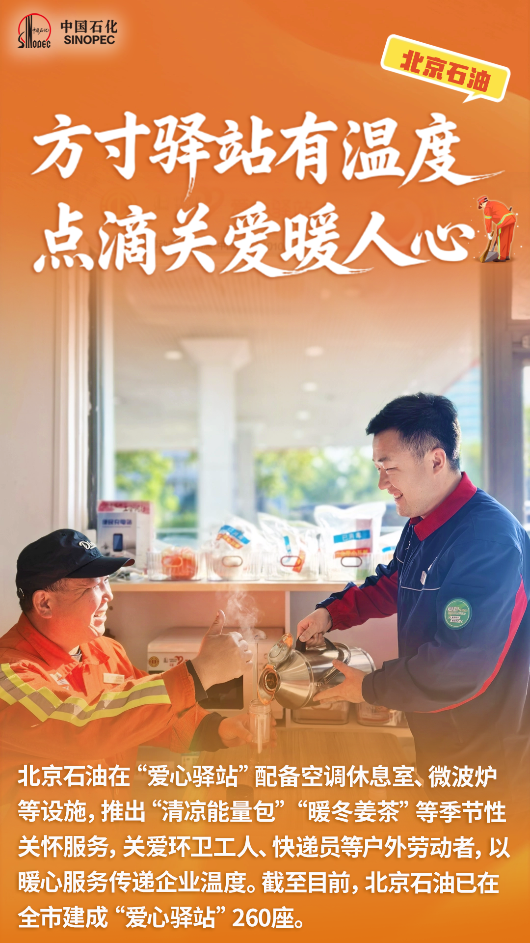今天，送1000元加油卡！