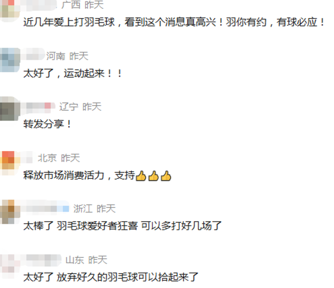 集体大降价！此前连涨三年！济南经销商：“确实便宜了，降幅约38%，买的人不少但没囤货的”；网友直呼快乐回来了【山东商报·山海新闻】