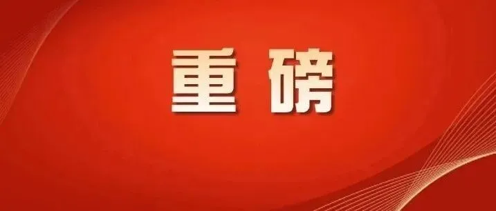 今天，送1000元加油卡！