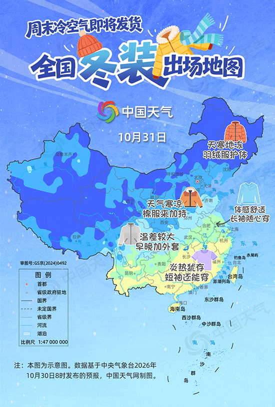 西安初雪时间定了！未来一周两轮雨雪大风降温天气来袭丨“张雪机车”商标终于归张雪了