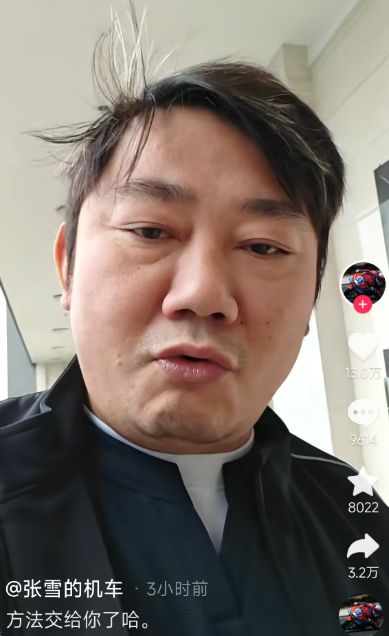 张雪公布入职“张雪机车”条件，“满足条件投简历100%入职，工资高出30%至40%”