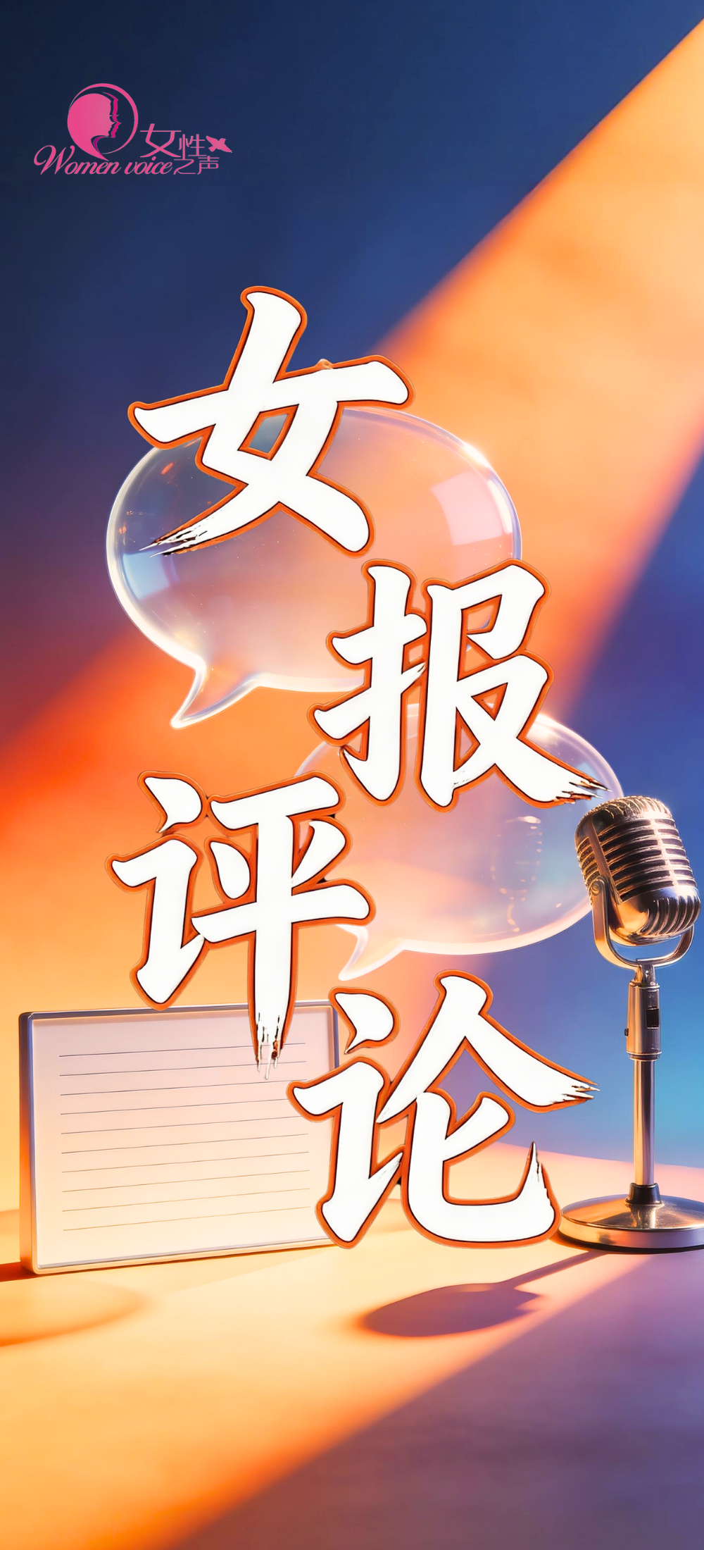 56岁阿姨每天关灯刷手机到凌晨，视力严重受损仅剩0.1，医生：若未及时处理，可致失明