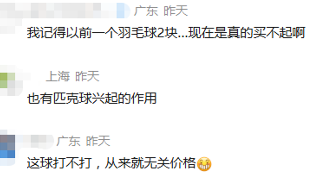 集体大降价！此前连涨三年！济南经销商：“确实便宜了，降幅约38%，买的人不少但没囤货的”；网友直呼快乐回来了【山东商报·山海新闻】