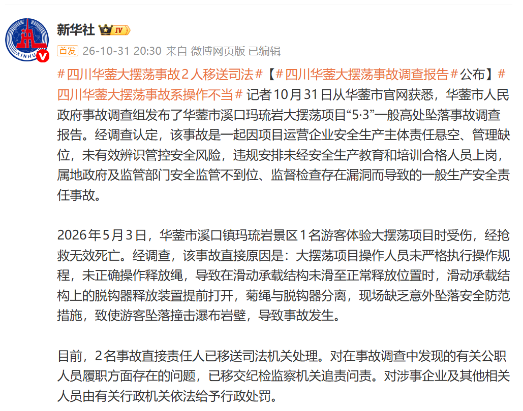 @西安人 供暖烦心事 扫“码”进来聊丨“多毒株”活跃 秋冬流感季已逐渐开启