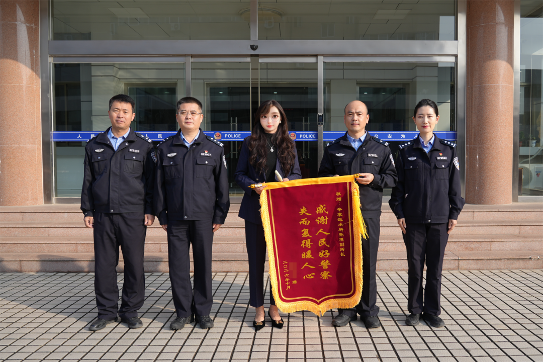 山东一派出所副所长电梯里捡到5万元现金，立即送到附近的派出所，警察叔叔：“有时候，我也挺想报警的”