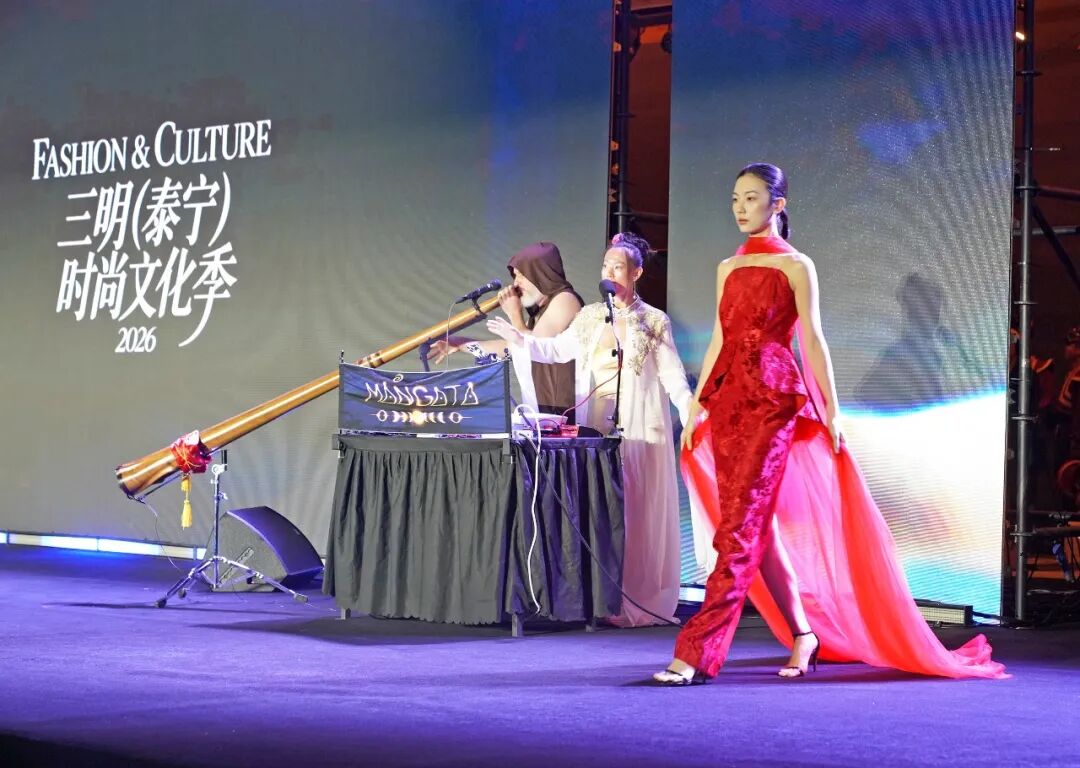 “古城新声·国际潮演”惠民演出在三明泰宁举办