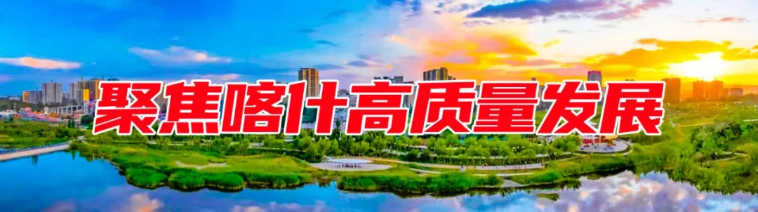 口腔种植前沿技术学术大会在喀什市开幕，疆内外专家齐聚喀什传经送宝